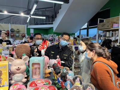 市市場(chǎng)監(jiān)管局迅速行動(dòng)，全面排查校園周邊危險(xiǎn)玩具銷售