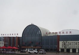 旅游開發項目策劃咨詢 從概念到落地的全景指引