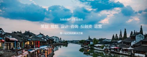 全域旅游規劃_海綿城市規劃_森林公園規劃
